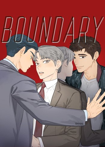 Boundary